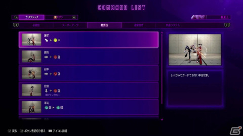 「スト6」A.K.I.の試遊レポート！長い通常技で飛ばせて昇竜対空からラッシュで拾え【TGS2023】の画像2