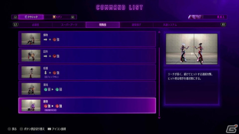 「スト6」A.K.I.の試遊レポート！長い通常技で飛ばせて昇竜対空からラッシュで拾え【TGS2023】の画像3