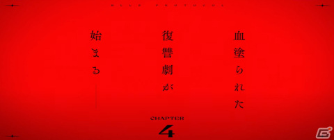 「BLUE PROTOCOL」PS5/Xbox Series X|S版が2023年冬にサービス開始決定！シナリオ4章は10月25日に実装【TGS2023】の画像22