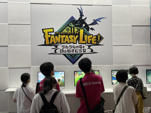 「ファンタジーライフi グルグルの竜と時をぬすむ少女」試遊レポート――王国兵士、料理人などのまだ見ぬスローライフに期待が高まる！【TGS2023】の画像1
