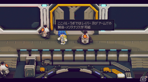 メカカスタマイズが楽しいローグライトACT「メタルブリンガー」試遊レポート＆ディレクター・高濱誠氏ミニインタビューをお届け【TGS2023】の画像2