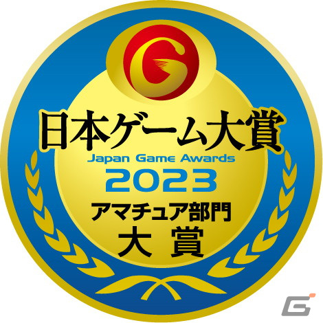 「日本ゲーム大賞2023」アマチュア部門大賞が「新年3秒前」に決定！“バカゲー”としての面白さをとことん追求したジャンプアクションゲームの画像1