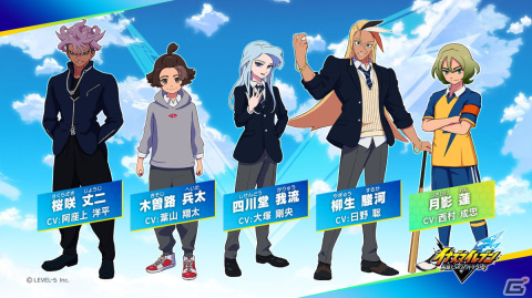 「イナズマイレブン 英雄たちのヴィクトリーロード」主人公の笹波雲明、円堂ハルなど主要キャラクターたちの声優情報が公開！の画像3