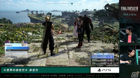 「ファイナルファンタジーVII リバース」ステージをレポート！緑豊かなグラスランドエリアの探索や連携システムなど新要素をたっぷり紹介【TGS2023】の画像13