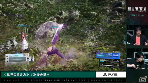 「ファイナルファンタジーVII リバース」ステージをレポート！緑豊かなグラスランドエリアの探索や連携システムなど新要素をたっぷり紹介【TGS2023】の画像14