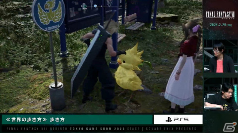 「ファイナルファンタジーVII リバース」ステージをレポート！緑豊かなグラスランドエリアの探索や連携システムなど新要素をたっぷり紹介【TGS2023】の画像18
