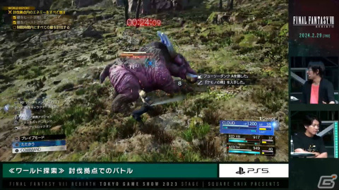 「ファイナルファンタジーVII リバース」ステージをレポート！緑豊かなグラスランドエリアの探索や連携システムなど新要素をたっぷり紹介【TGS2023】の画像34