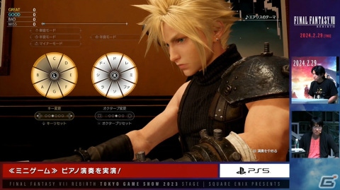「ファイナルファンタジーVII リバース」ステージをレポート！緑豊かなグラスランドエリアの探索や連携システムなど新要素をたっぷり紹介【TGS2023】の画像54