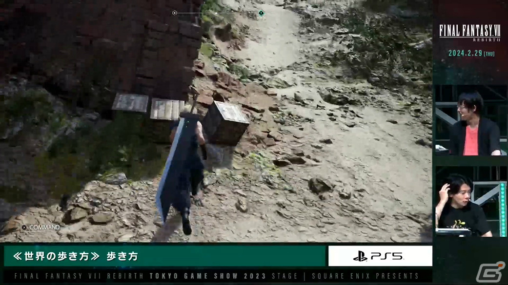 「ファイナルファンタジーVII リバース」ステージをレポート！緑豊かなグラスランドエリアの探索や連携システムなど新要素をたっぷり紹介【TGS2023】の画像17