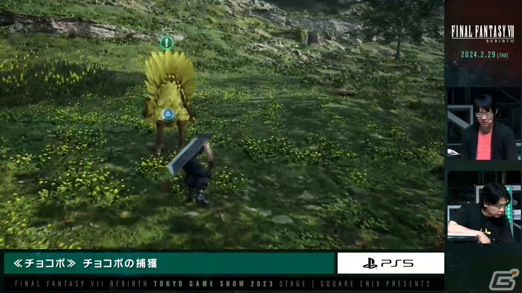 「ファイナルファンタジーVII リバース」ステージをレポート！緑豊かなグラスランドエリアの探索や連携システムなど新要素をたっぷり紹介【TGS2023】の画像26
