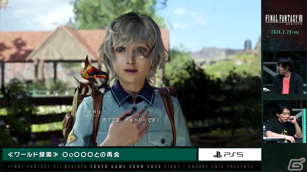 「ファイナルファンタジーVII リバース」ステージをレポート！緑豊かなグラスランドエリアの探索や連携システムなど新要素をたっぷり紹介【TGS2023】の画像27