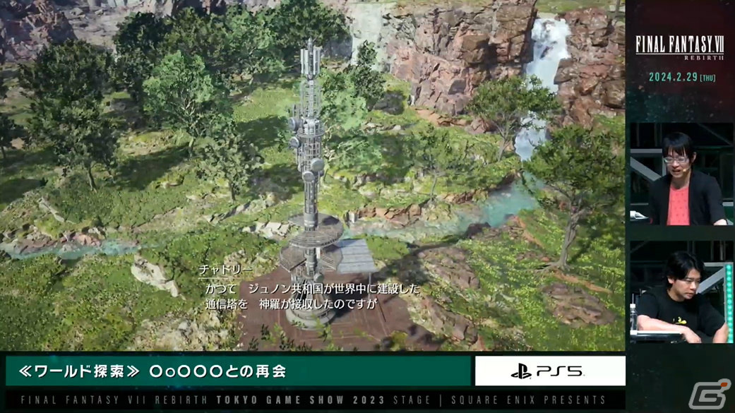 「ファイナルファンタジーVII リバース」ステージをレポート！緑豊かなグラスランドエリアの探索や連携システムなど新要素をたっぷり紹介【TGS2023】の画像28
