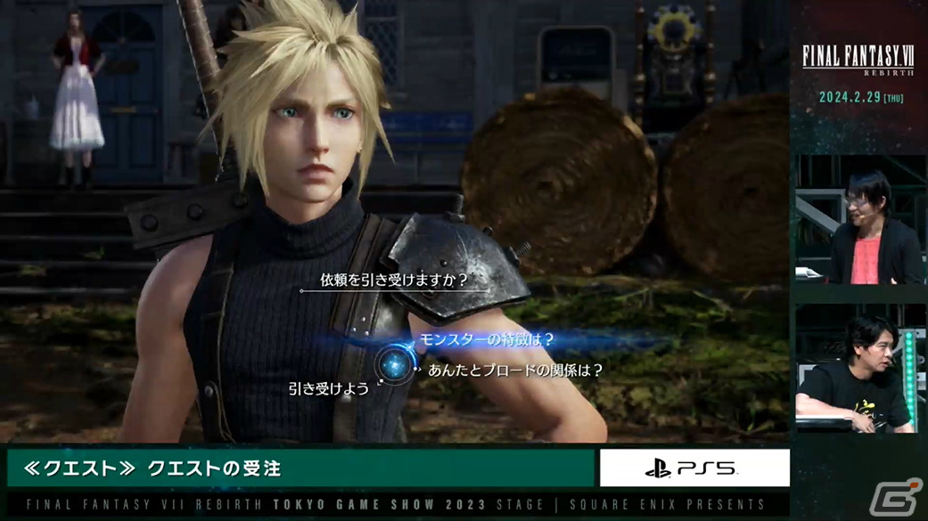 「ファイナルファンタジーVII リバース」ステージをレポート！緑豊かなグラスランドエリアの探索や連携システムなど新要素をたっぷり紹介【TGS2023】の画像41