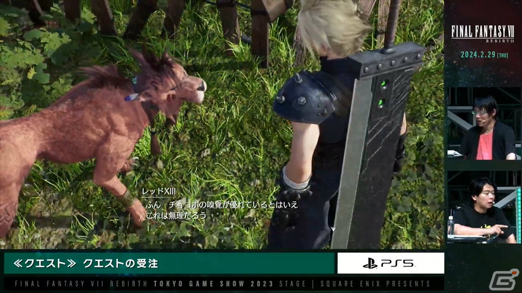 「ファイナルファンタジーVII リバース」ステージをレポート！緑豊かなグラスランドエリアの探索や連携システムなど新要素をたっぷり紹介【TGS2023】の画像42