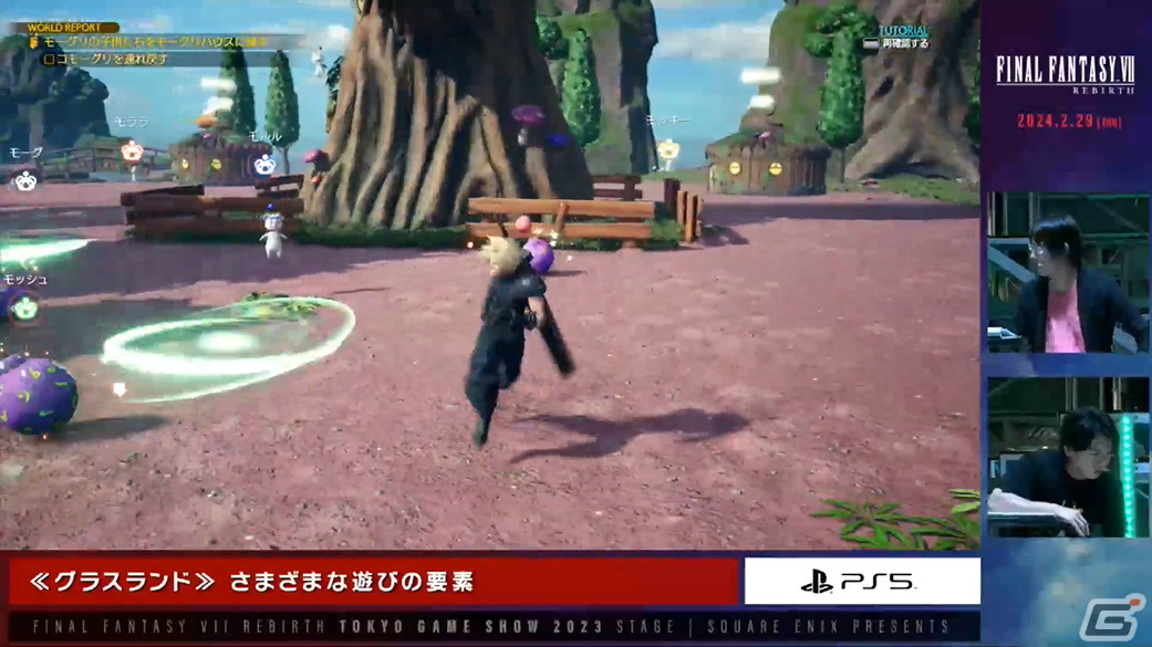 「ファイナルファンタジーVII リバース」ステージをレポート！緑豊かなグラスランドエリアの探索や連携システムなど新要素をたっぷり紹介【TGS2023】の画像45