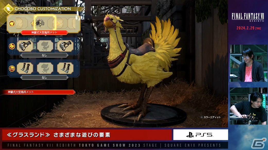 「ファイナルファンタジーVII リバース」ステージをレポート！緑豊かなグラスランドエリアの探索や連携システムなど新要素をたっぷり紹介【TGS2023】の画像48