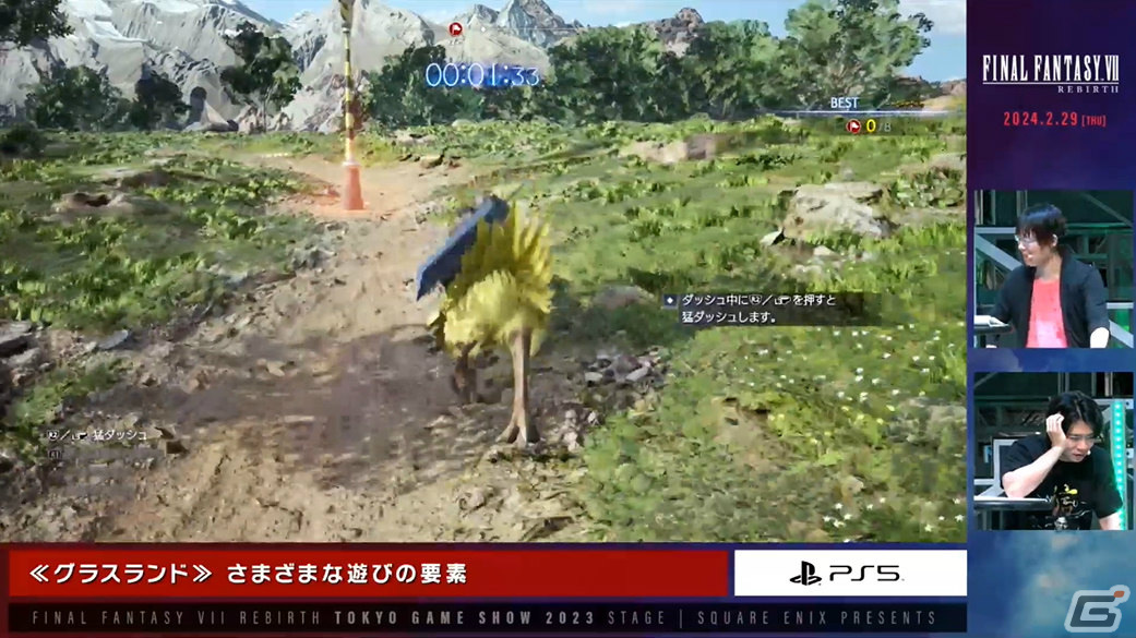 「ファイナルファンタジーVII リバース」ステージをレポート！緑豊かなグラスランドエリアの探索や連携システムなど新要素をたっぷり紹介【TGS2023】の画像49