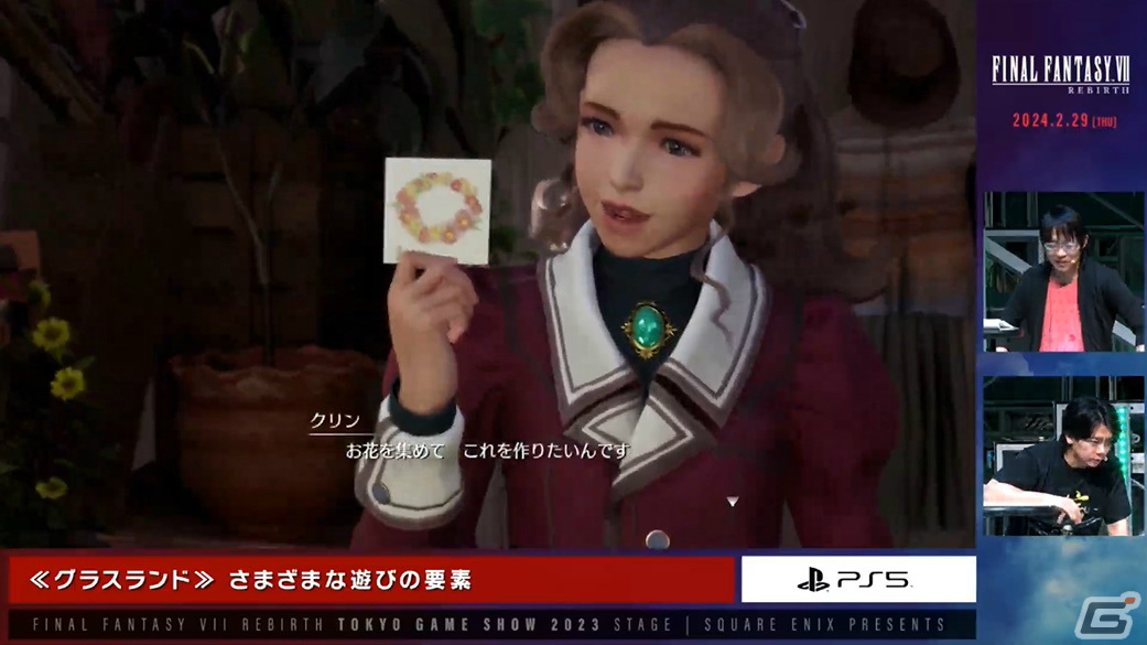 「ファイナルファンタジーVII リバース」ステージをレポート！緑豊かなグラスランドエリアの探索や連携システムなど新要素をたっぷり紹介【TGS2023】の画像50