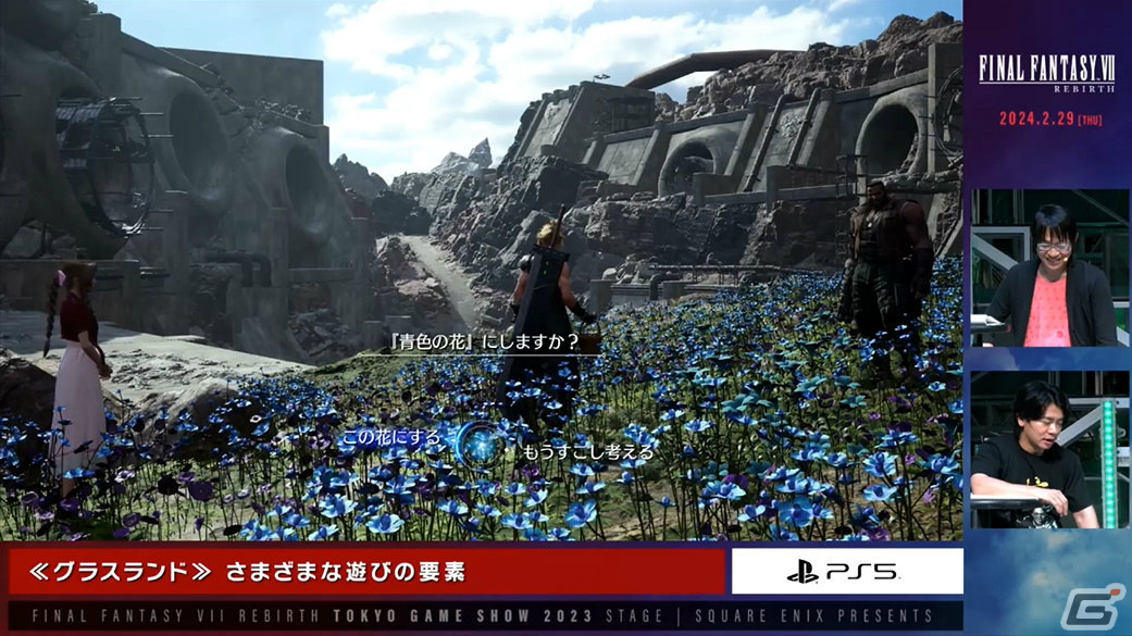 「ファイナルファンタジーVII リバース」ステージをレポート！緑豊かなグラスランドエリアの探索や連携システムなど新要素をたっぷり紹介【TGS2023】の画像51