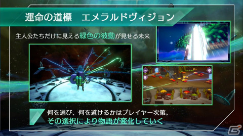 最新作「サガ エメラルド ビヨンド」の紹介や開発秘話も！「サガ」シリーズのスペシャルステージをレポート【TGS2023】の画像11