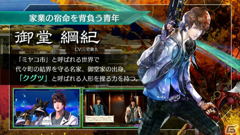 最新作「サガ エメラルド ビヨンド」の紹介や開発秘話も！「サガ」シリーズのスペシャルステージをレポート【TGS2023】の画像13