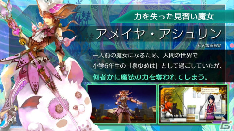 最新作「サガ エメラルド ビヨンド」の紹介や開発秘話も！「サガ」シリーズのスペシャルステージをレポート【TGS2023】の画像14
