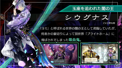 最新作「サガ エメラルド ビヨンド」の紹介や開発秘話も！「サガ」シリーズのスペシャルステージをレポート【TGS2023】の画像15