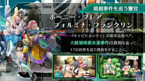 最新作「サガ エメラルド ビヨンド」の紹介や開発秘話も！「サガ」シリーズのスペシャルステージをレポート【TGS2023】の画像17