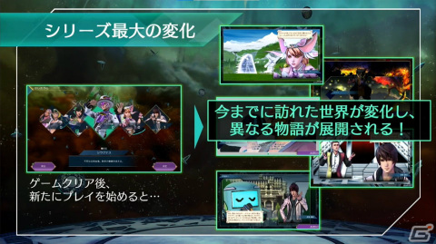 最新作「サガ エメラルド ビヨンド」の紹介や開発秘話も！「サガ」シリーズのスペシャルステージをレポート【TGS2023】の画像20