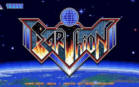 古代祐三氏プロデュースによる横スクロールSTG「Earthion（アーシオン）」のパッケージ版が2024年に発売！