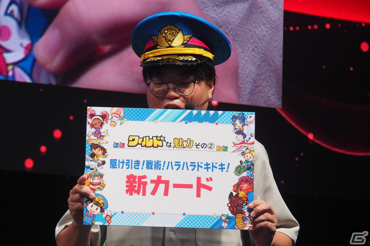 陣内智則さんに桃鉄好き芸人がプレゼン！「桃太郎電鉄ワールド ～地球は希望でまわってる！～」スペシャルステージをレポート【TGS2023】の画像14