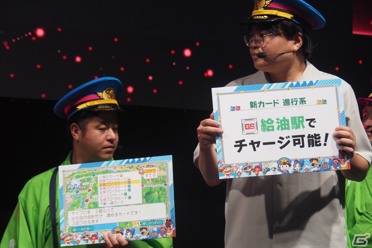 陣内智則さんに桃鉄好き芸人がプレゼン！「桃太郎電鉄ワールド ～地球は希望でまわってる！～」スペシャルステージをレポート【TGS2023】の画像16