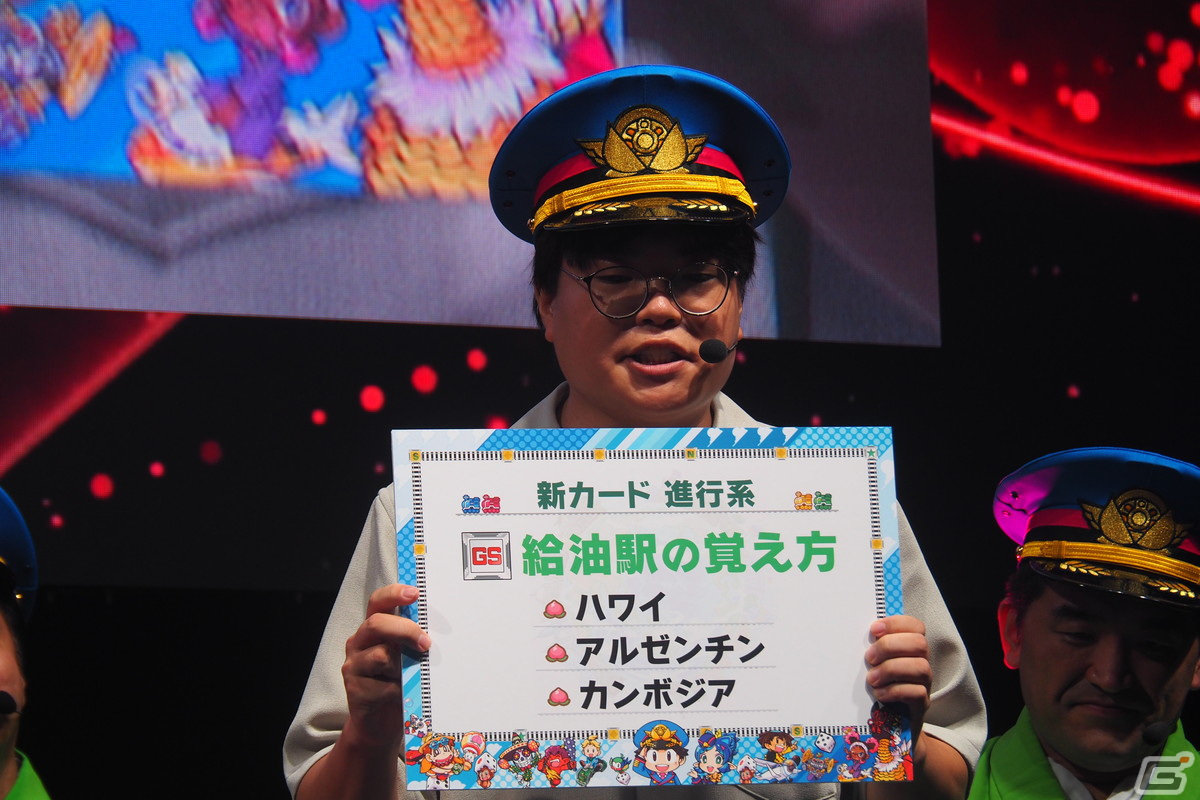 陣内智則さんに桃鉄好き芸人がプレゼン！「桃太郎電鉄ワールド ～地球は希望でまわってる！～」スペシャルステージをレポート【TGS2023】の画像17