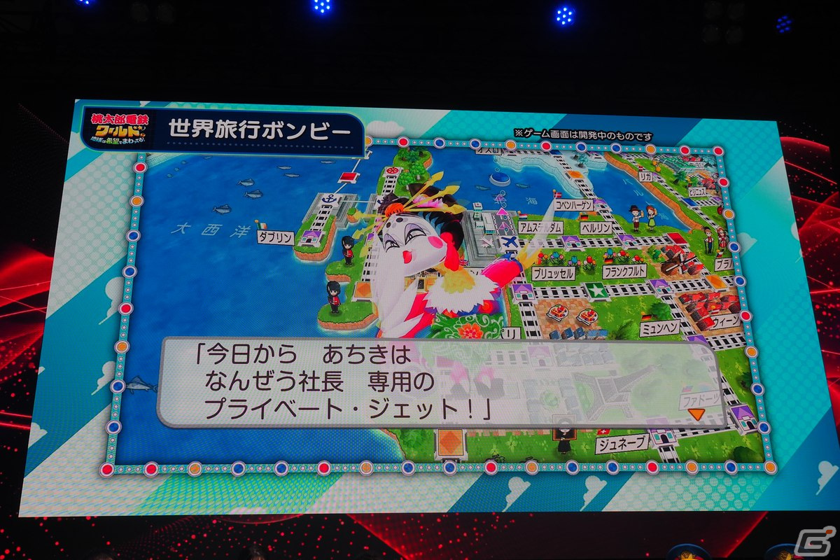 陣内智則さんに桃鉄好き芸人がプレゼン！「桃太郎電鉄ワールド ～地球は希望でまわってる！～」スペシャルステージをレポート【TGS2023】の画像21