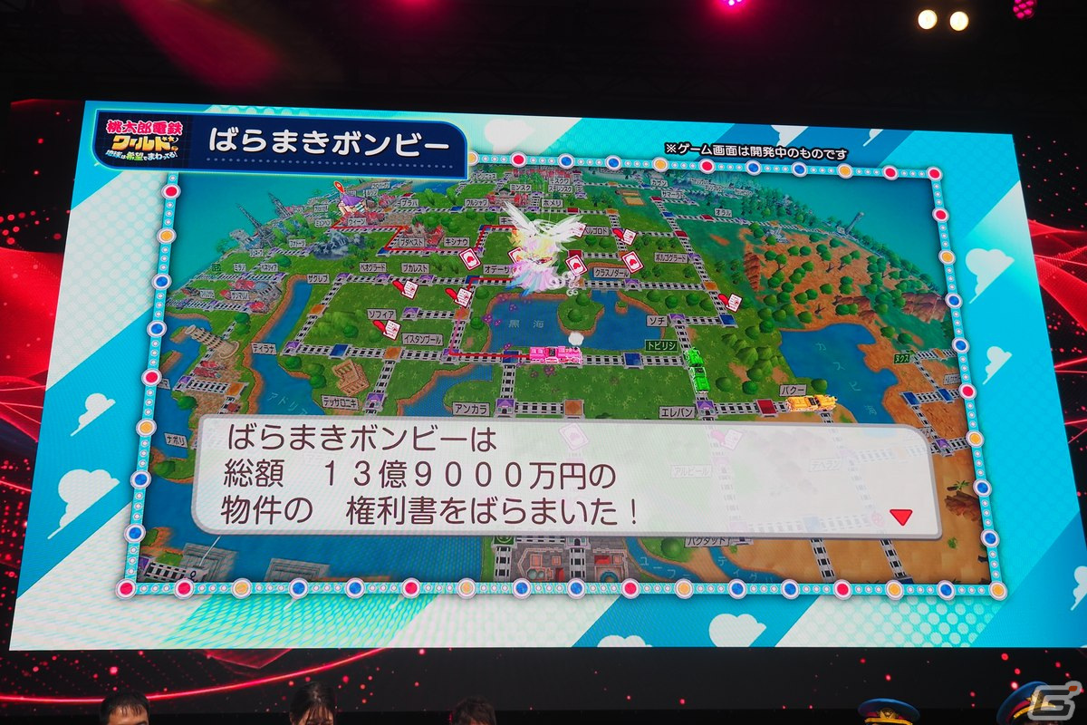 陣内智則さんに桃鉄好き芸人がプレゼン！「桃太郎電鉄ワールド ～地球は希望でまわってる！～」スペシャルステージをレポート【TGS2023】の画像24