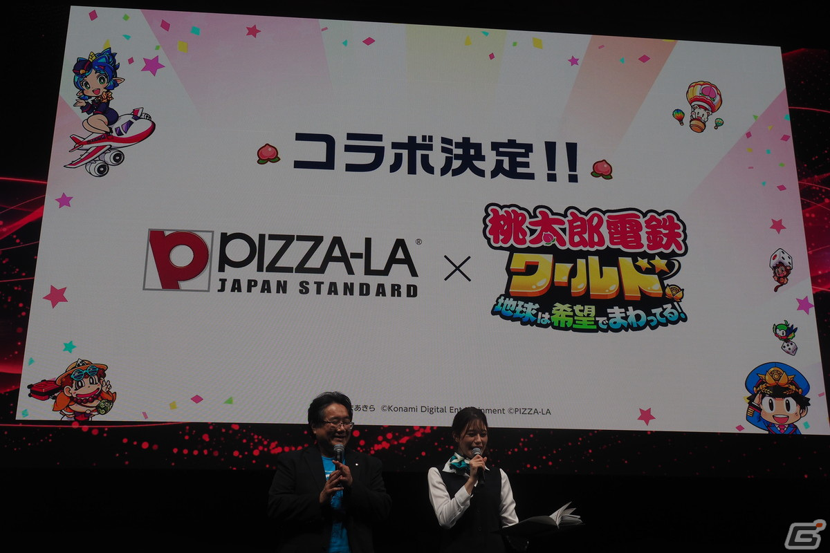 陣内智則さんに桃鉄好き芸人がプレゼン！「桃太郎電鉄ワールド ～地球は希望でまわってる！～」スペシャルステージをレポート【TGS2023】の画像30