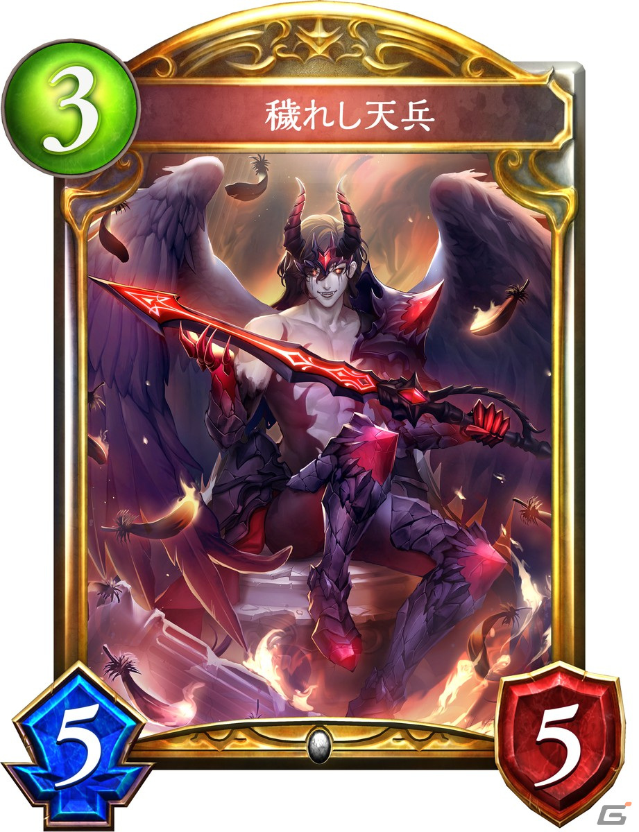 「Shadowverse」第30弾カードパック「オーダーシフト」の新カードを紹介！サーチ系ニュートラルフォロワー＆バフドラゴン向けスペルの画像2