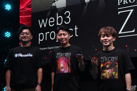 KONAMIのweb3プロジェクト「PROJECT ZIRCON」発表ステージレポート――ゲーム作りをRPGのように体験する全く新しいゲーム【TGS2023】の画像12