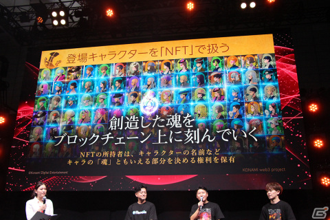 KONAMIのweb3プロジェクト「PROJECT ZIRCON」発表ステージレポート――ゲーム作りをRPGのように体験する全く新しいゲーム【TGS2023】の画像6