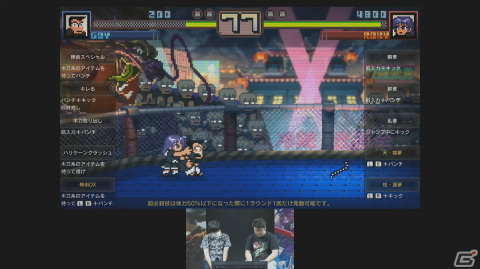 「ダウンタウン熱血物語SP」メディア対抗トーナメントに出場！3位・あみだの反省文【TGS2023】の画像6