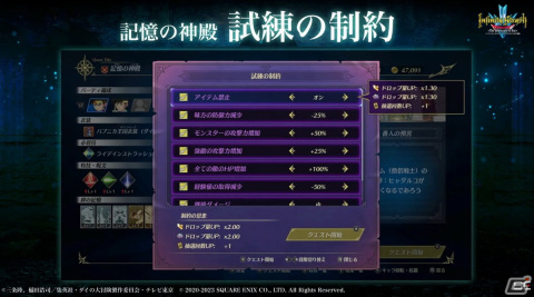 「インフィニティ ストラッシュ　ドラゴンクエスト ダイの大冒険」には大魔王バーンが登場！武闘家マァムの実機プレイもお披露目【TGS2023】の画像16