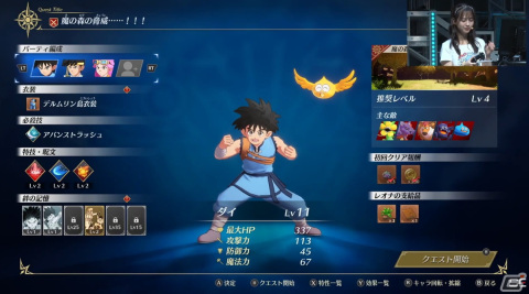 「インフィニティ ストラッシュ　ドラゴンクエスト ダイの大冒険」には大魔王バーンが登場！武闘家マァムの実機プレイもお披露目【TGS2023】の画像4