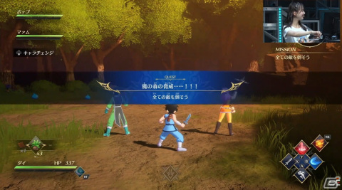 「インフィニティ ストラッシュ　ドラゴンクエスト ダイの大冒険」には大魔王バーンが登場！武闘家マァムの実機プレイもお披露目【TGS2023】の画像5