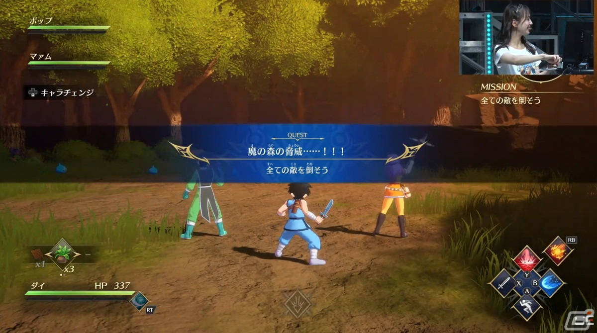 「インフィニティ ストラッシュ　ドラゴンクエスト ダイの大冒険」には大魔王バーンが登場！武闘家マァムの実機プレイもお披露目【TGS2023】の画像5