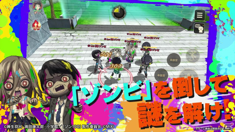 「ミステリーレコード」とTVアニメ「ゾン100～ゾンビになるまでにしたい100のこと～」のコラボイベントが9月30日より開催決定！の画像7