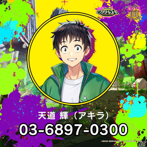 「ミステリーレコード」とTVアニメ「ゾン100～ゾンビになるまでにしたい100のこと～」のコラボイベントが9月30日より開催決定！の画像9