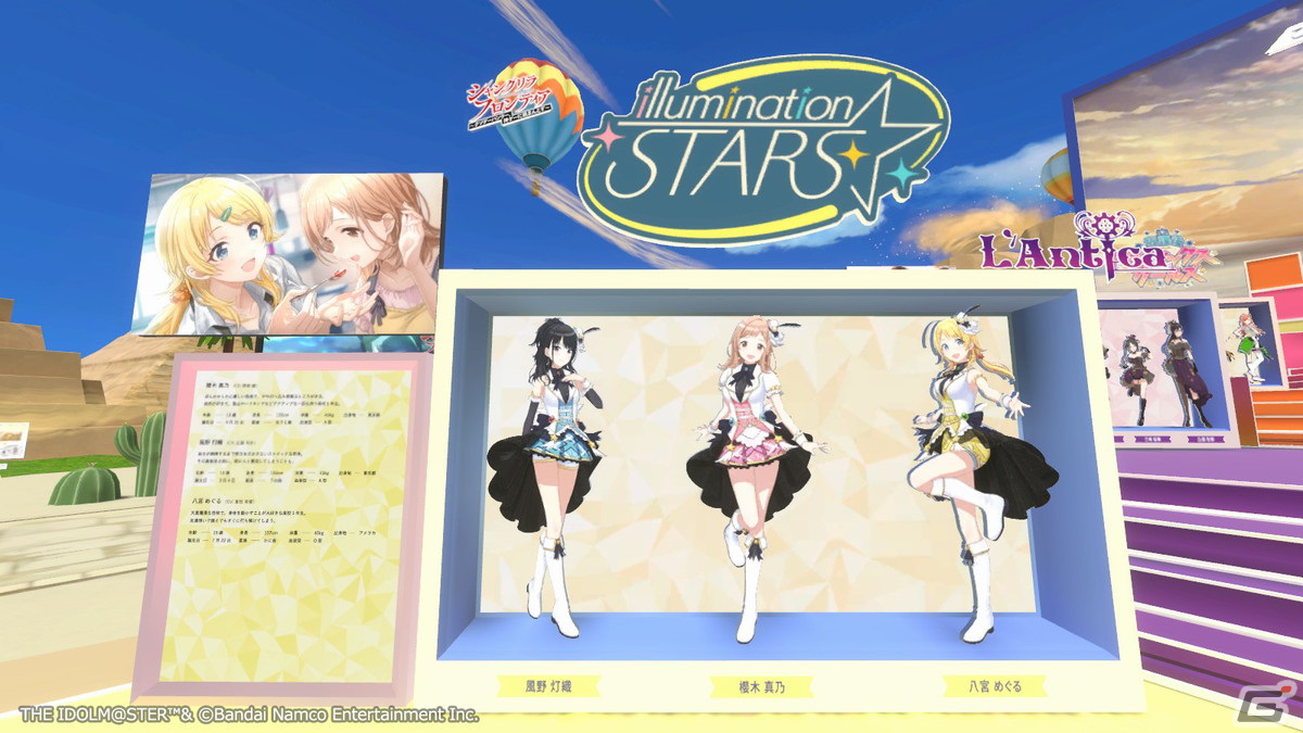 「シャニソン」の最新PVが公開！アニメ劇場先行上映第1章の初日舞台挨拶＆ライブビューイングも10月27日に実施決定の画像7