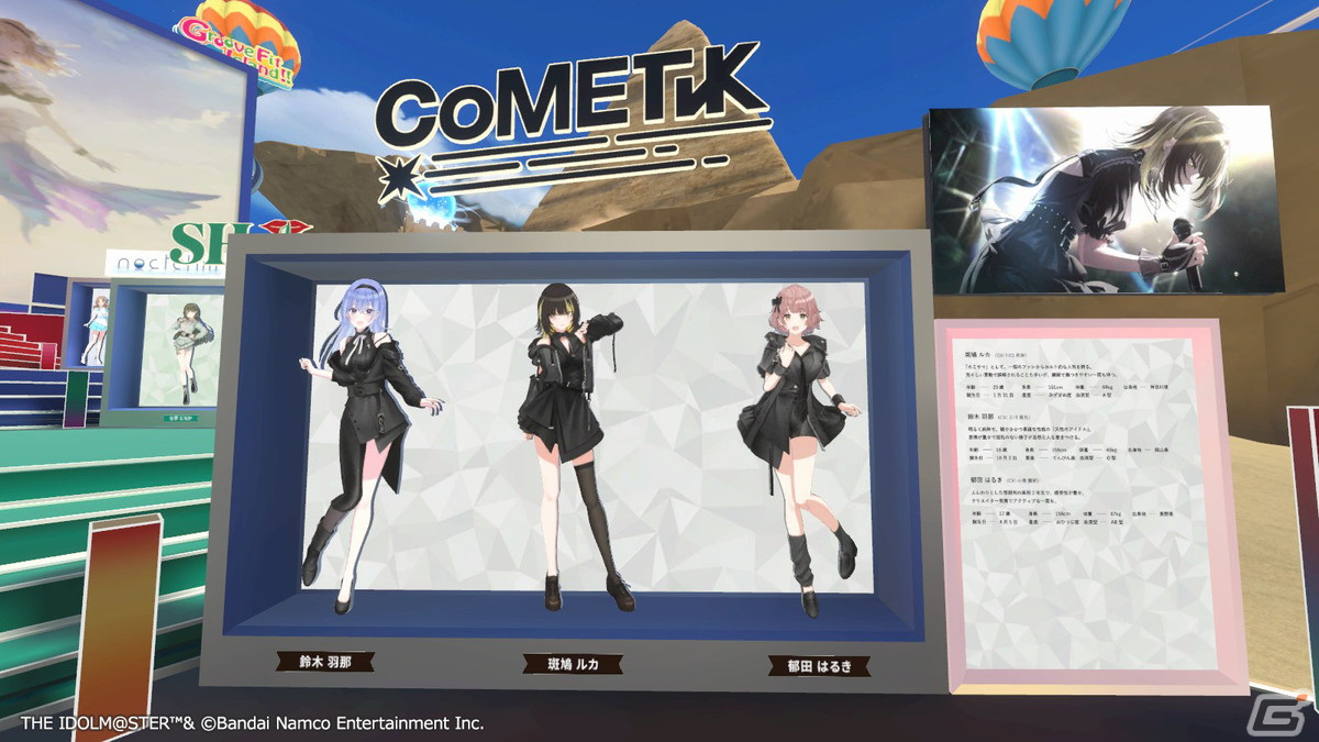 「シャニソン」の最新PVが公開！アニメ劇場先行上映第1章の初日舞台挨拶＆ライブビューイングも10月27日に実施決定の画像8