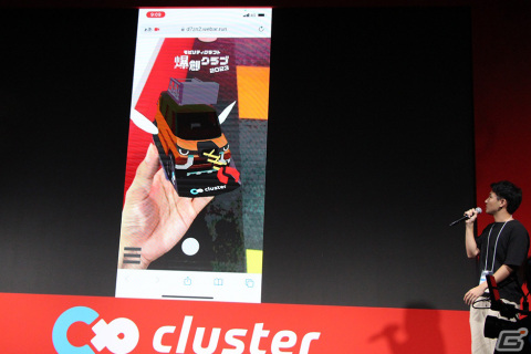 「爆創クラブ」制作発表会レポート――メタバース・clusterの世界で車をカスタマイズ！国内自動車メーカー8社の車が登場【TGS2023】の画像16