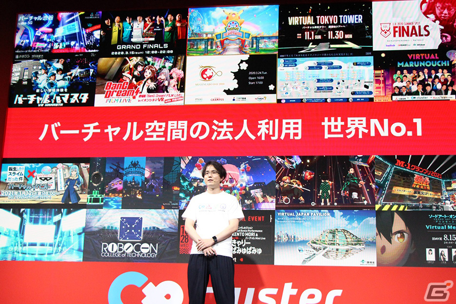 「爆創クラブ」制作発表会レポート――メタバース・clusterの世界で車をカスタマイズ！国内自動車メーカー8社の車が登場【TGS2023】の画像2